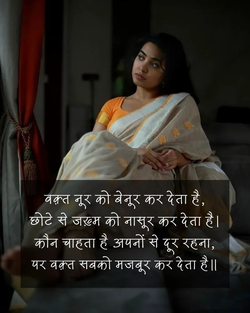 Waqt par Shayari - Image 17