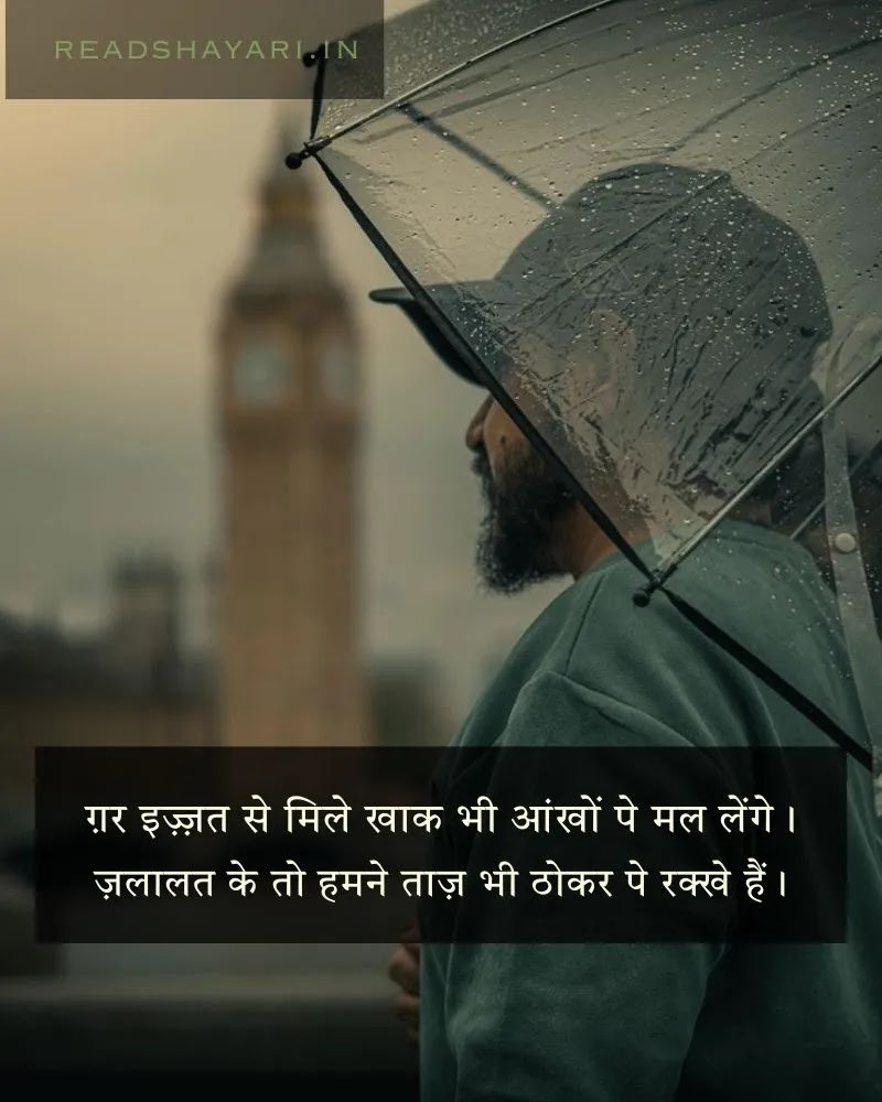Life shayari | Jindgi per shayari - 6