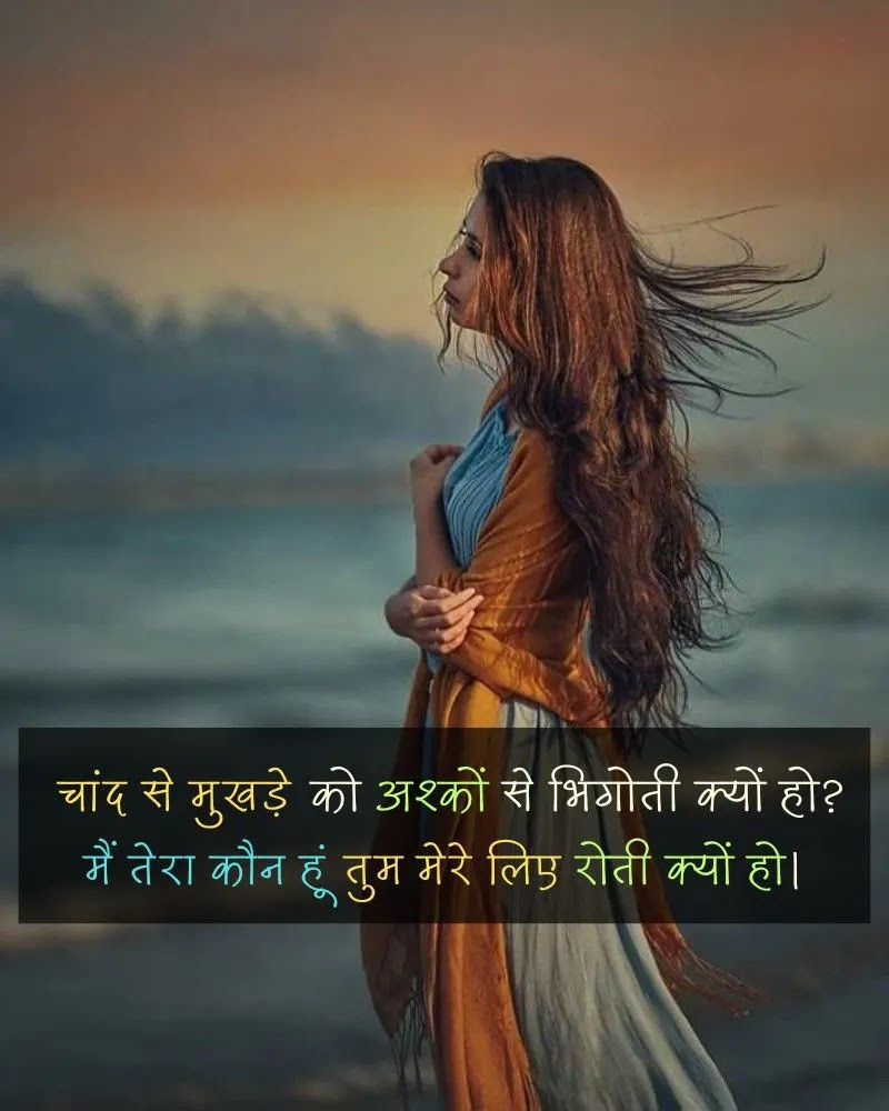 Majburi Shayari - Image 2