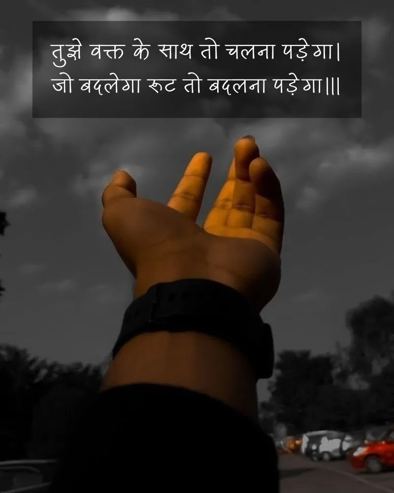 Waqt par Shayari - Image 18