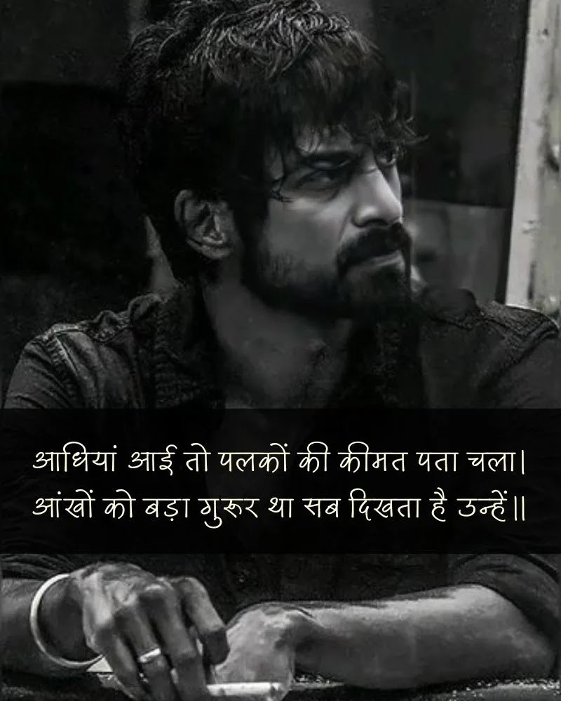 Majburi Shayari - Image 9