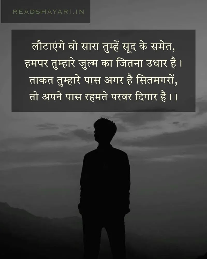Life shayari | Jindgi per shayari - 1