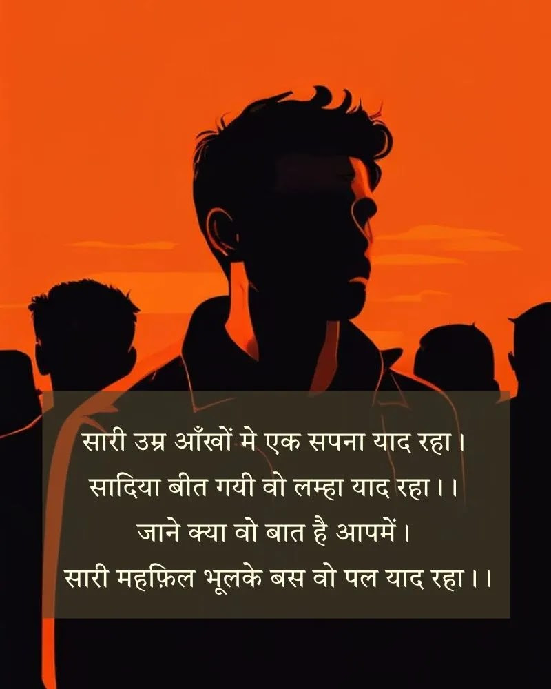 Sad shayari - Image 7