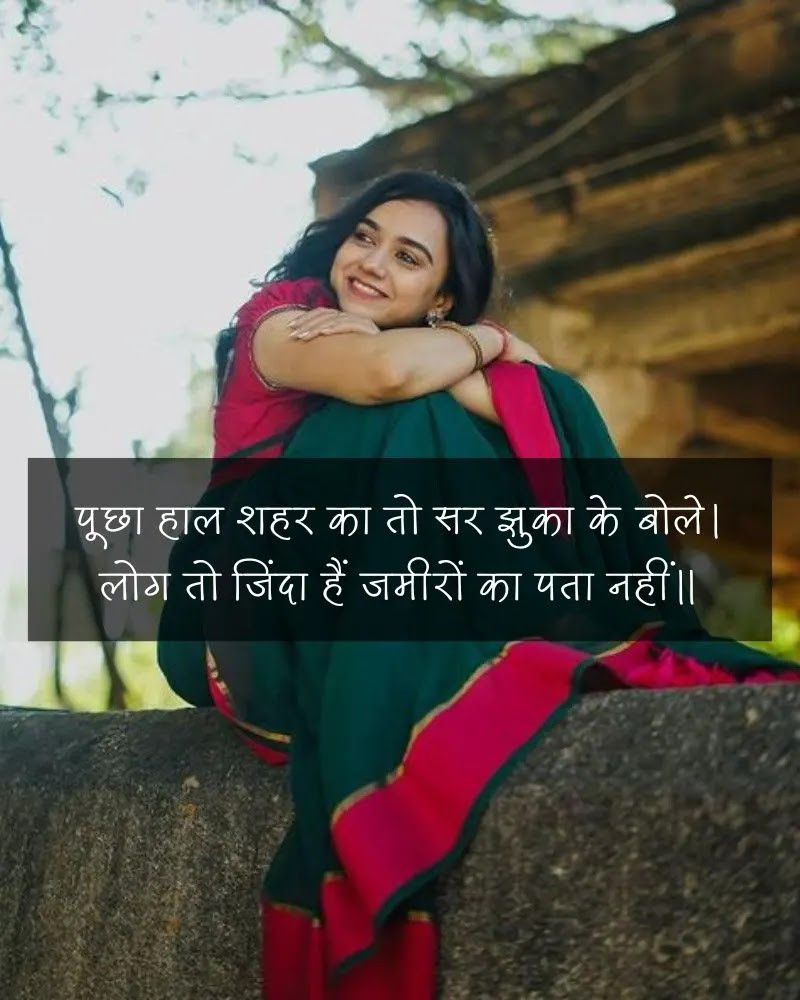 Waqt par Shayari - Image 2