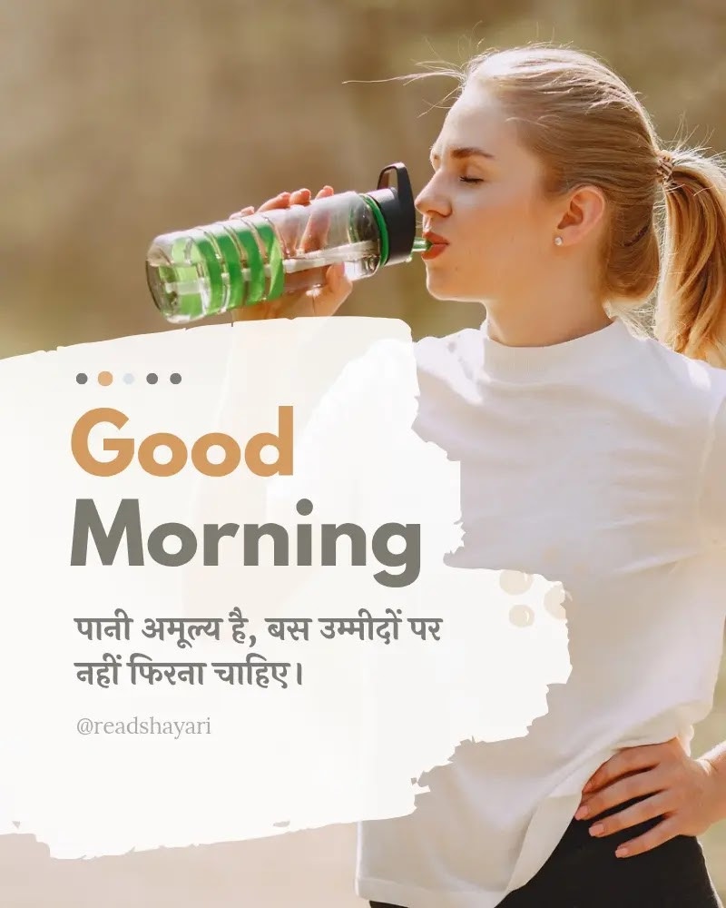 Good Morning Status Image 5