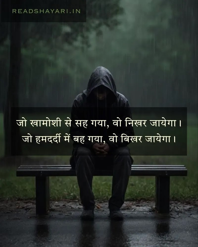 Life shayari | Jindgi per shayari - 3