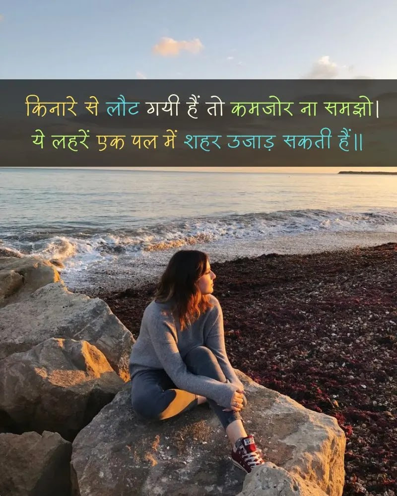 Majburi Shayari - Image 4