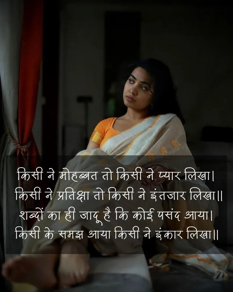 Waqt par Shayari - Image 9