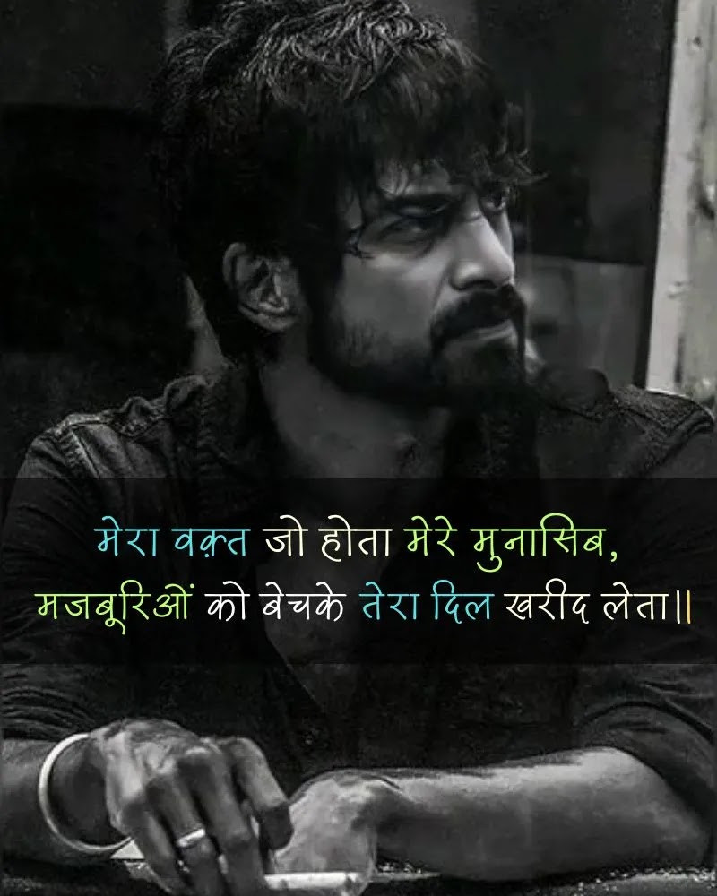 Majburi Shayari - Image 17
