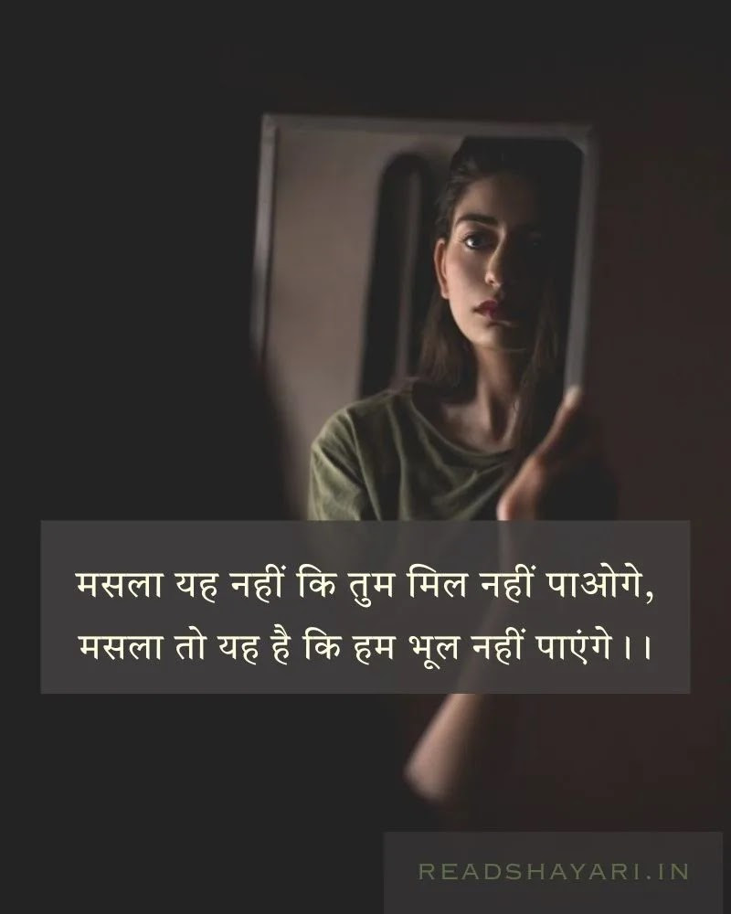 Top emotional shayari image 5