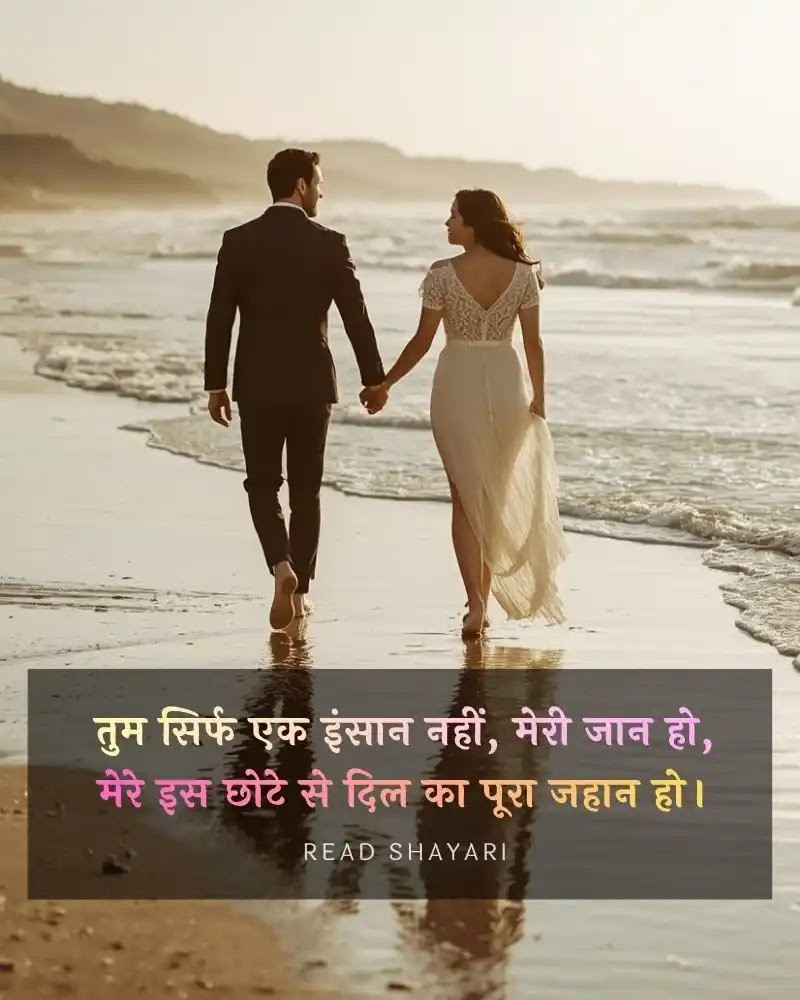 Love Shayari in Hindi (April 2026) Love Shayari in Hindi (April 2026)