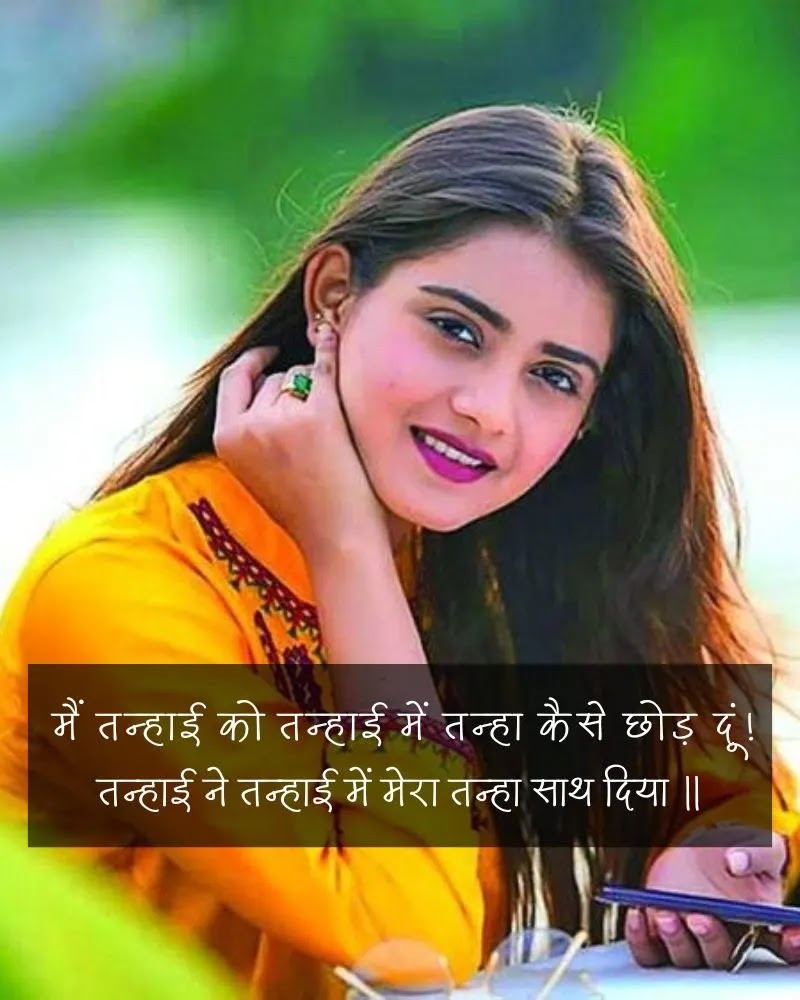 Waqt par Shayari - Image 1