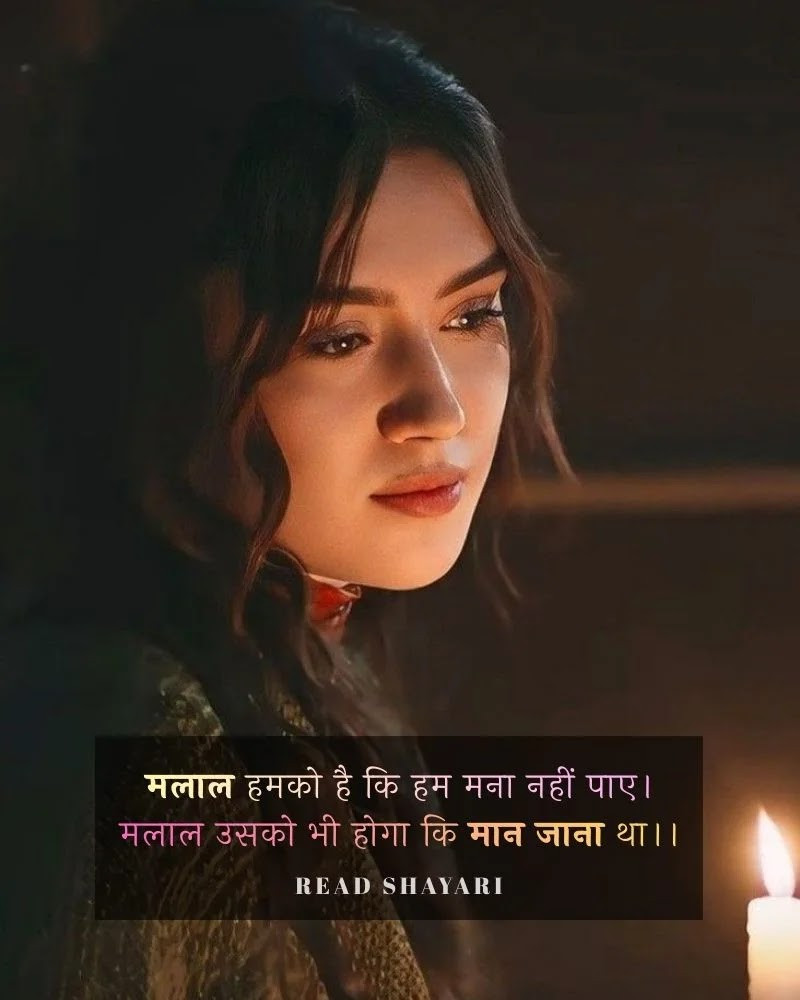 Sad shayari in hindi 2026