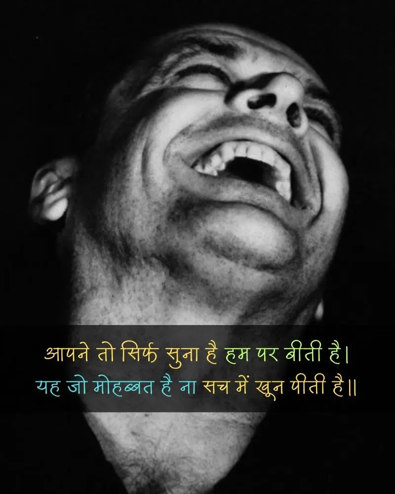 Majburi Shayari - Image 5