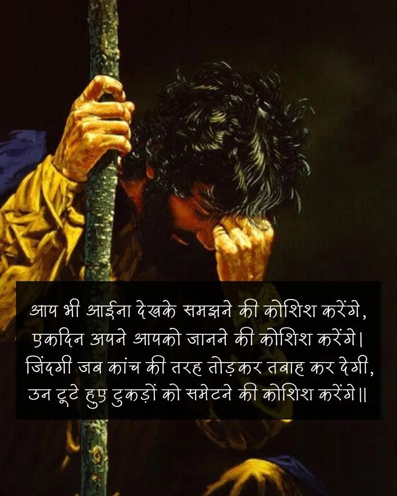 Waqt par Shayari - Image 15