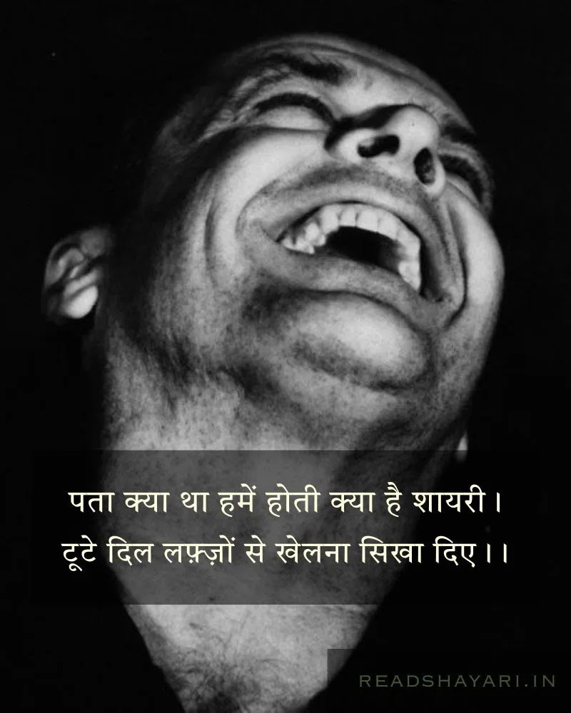 Top emotional shayari image 9
