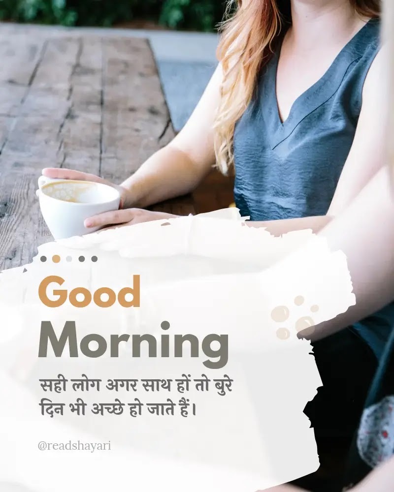 Good Morning Status Image 6