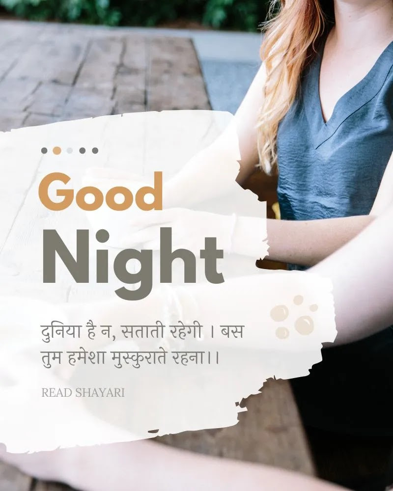 Good Night Quotes Status - Image 4