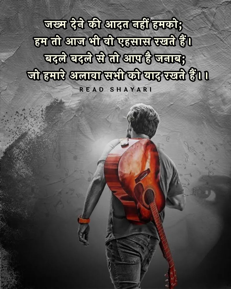 Heart touching shayari image 3