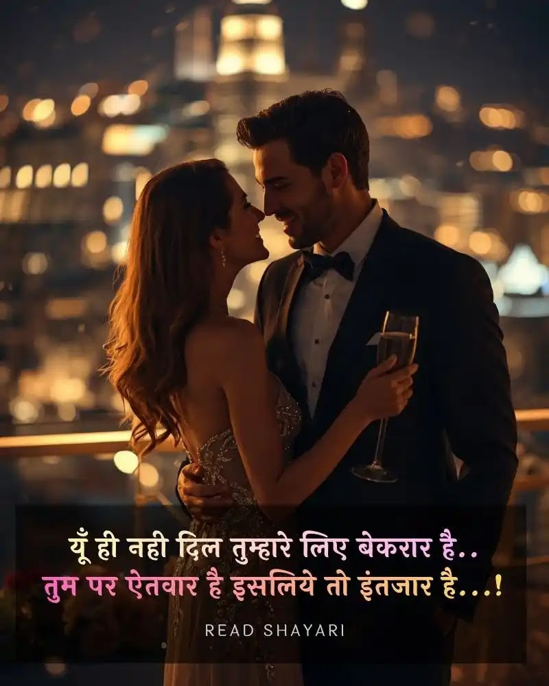 Love Shayari in Hindi (April 2026) Love Shayari in Hindi (April 2026)