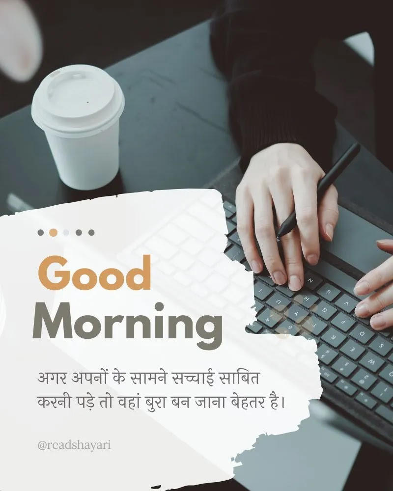 Good Morning Status Image 7