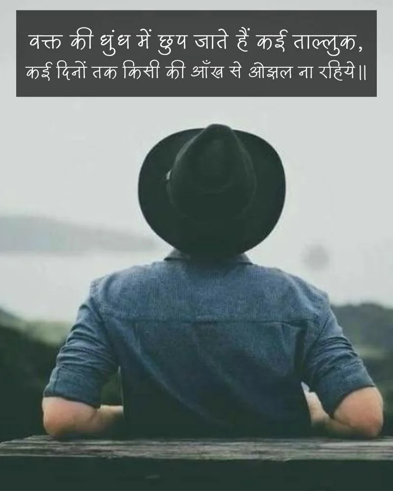 Waqt par Shayari - Image 24