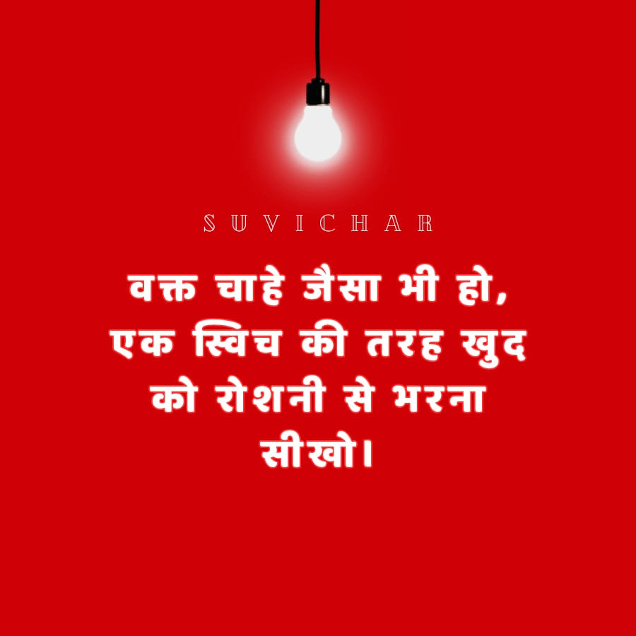 Good Morning Status Image 1