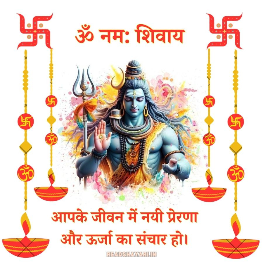 Bhagwan ki bhakti shayari in hindi