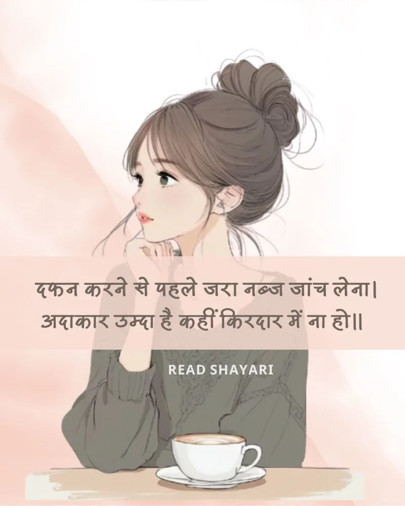 Sad Shayari in Hindi for Broken Heart Sad shayari 2 line heart touching