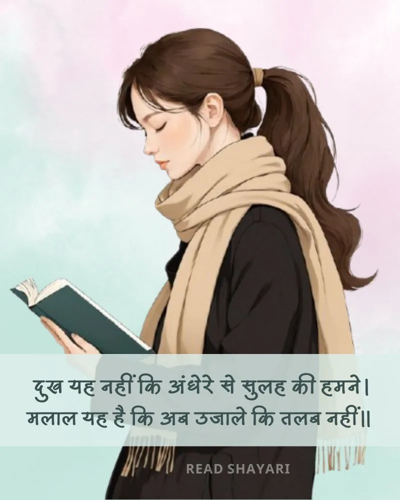 Hindi Sad Shayari on Love and Pain Sad shayari 2 line heart touching love