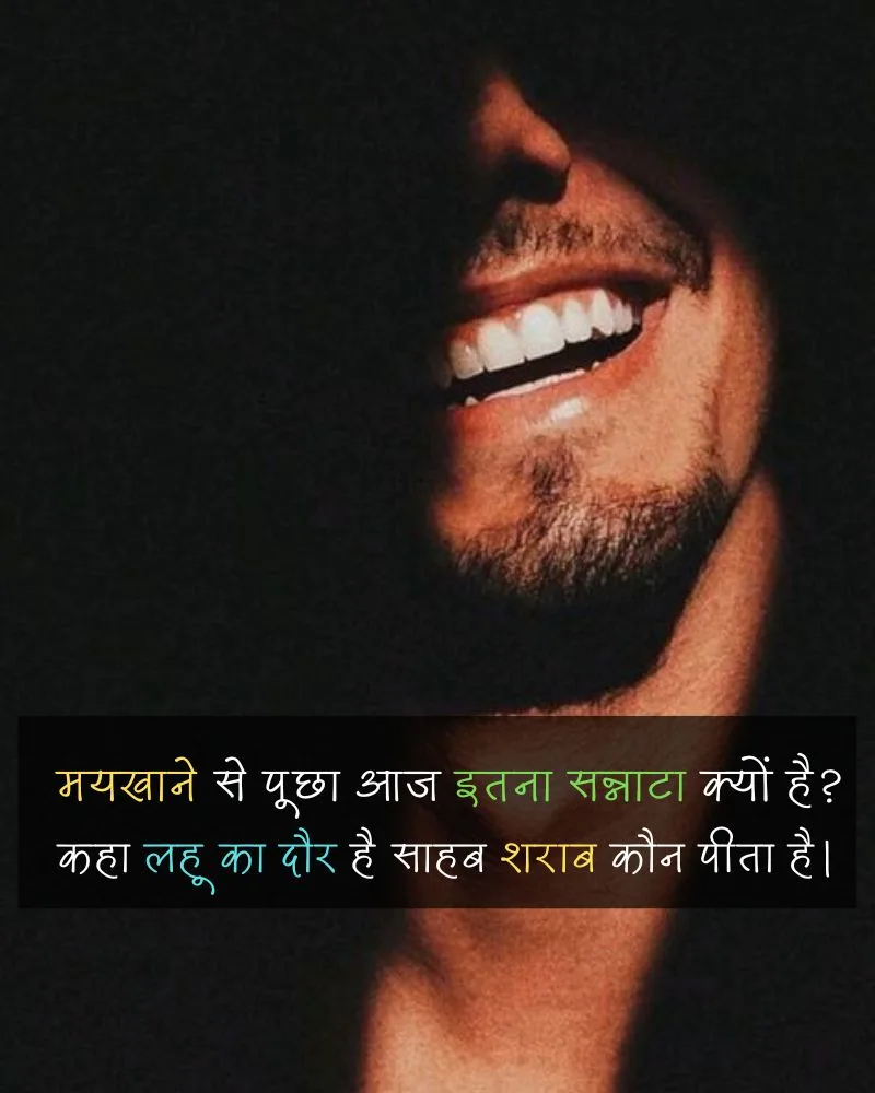 Majburi ki Shayari Majburi ki Shayari - जब हालात साथ न दें