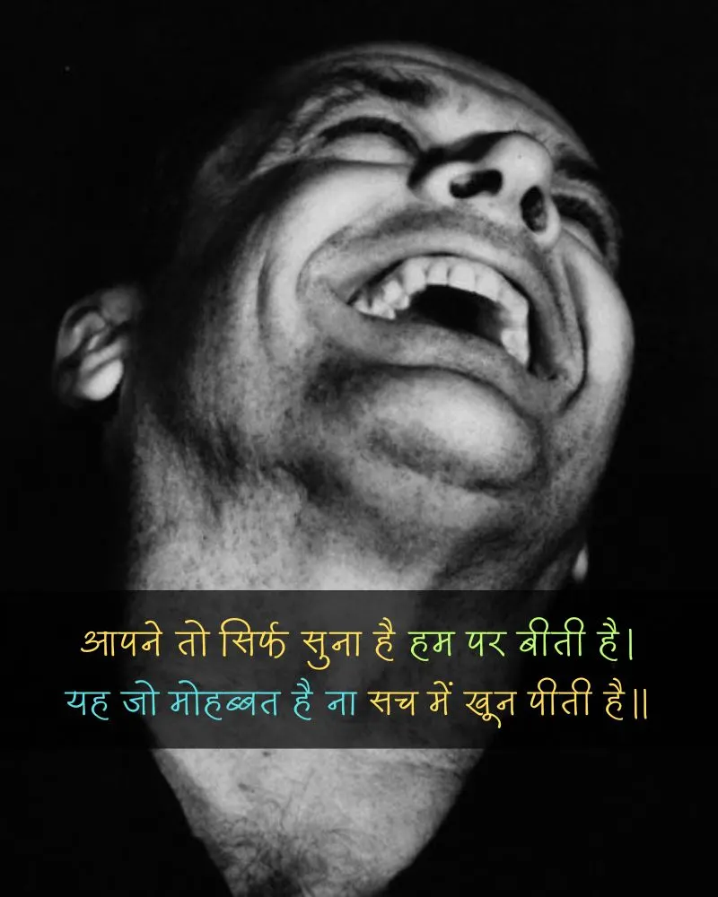 मजबूरी पर दर्द भरी शायरी हिंदी में Emotional Majburi Shayari