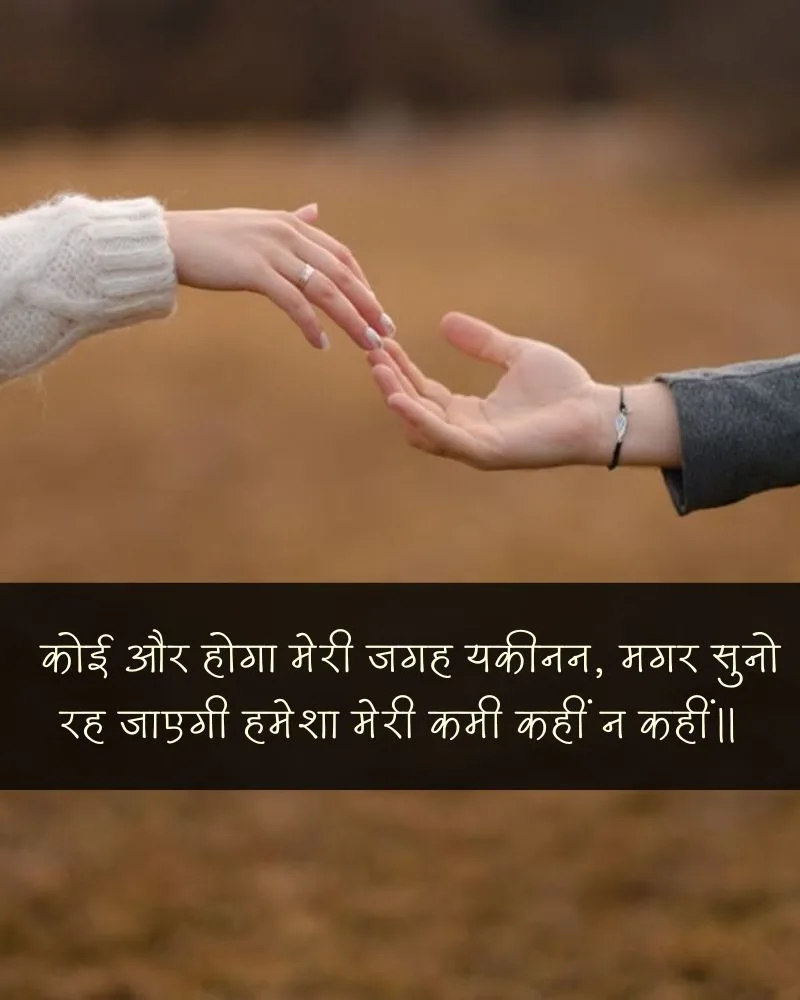 Majburi Par Likhi Gayi Best Hindi Shayari Majburi Hindi Shayari - कोई और होगा मेरी जगह यकीनन