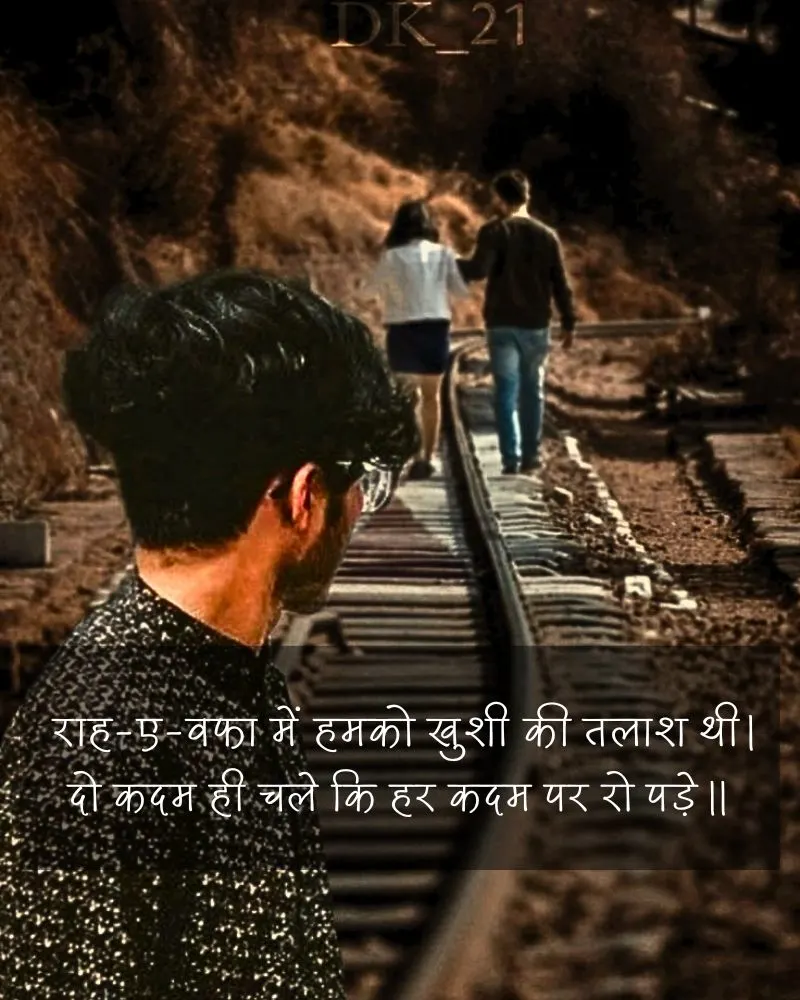 Time Shayari in Hindi 2 Line