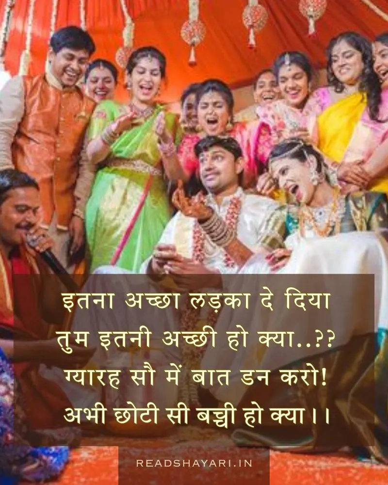 Shayari for Dulhan Ki Saaliyan Friends Ki wedding Shayari